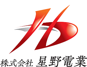 株式会社 星野電業